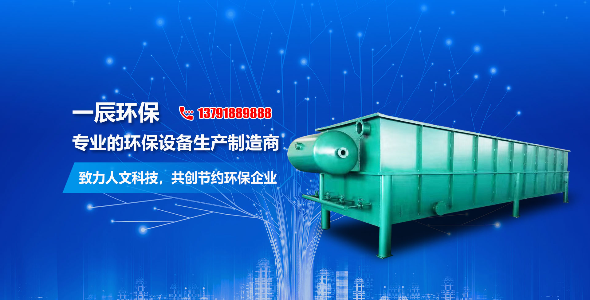 濟寧康德食品有限公司