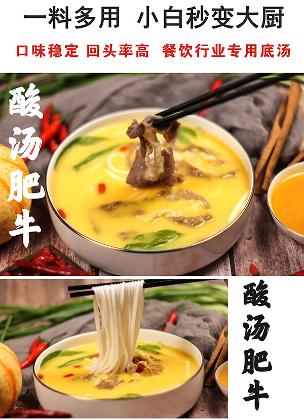 康德專注于食品調(diào)味料已十八年有余，一直注重出品的安全、穩(wěn)定，強調(diào)給商家?guī)韽N師便捷,出品穩(wěn)定，減少能耗，安全有保障！歡迎有意合作老板質(zhì)詢來工廠考察！