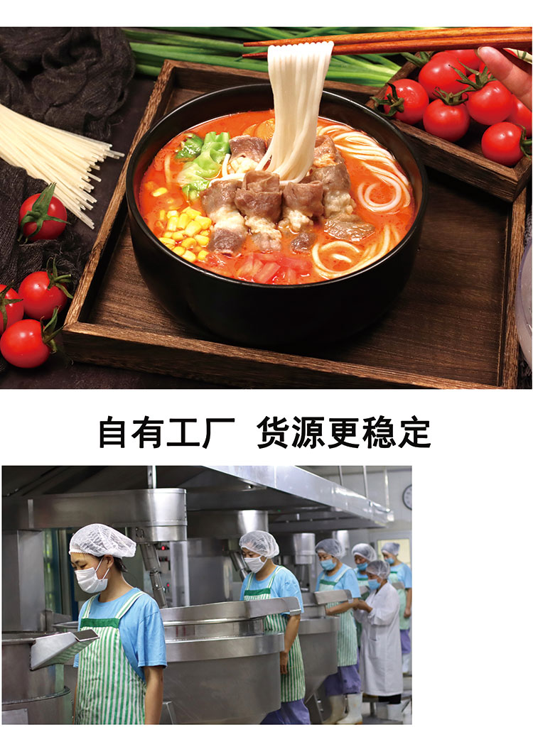 康德專注于食品調(diào)味料已十七年有余，一直注重出品的安全、穩(wěn)定，強調(diào)給商家?guī)韽N師便捷,出品穩(wěn)定，減少能耗，安全有保障！歡迎有意合作老板質(zhì)詢來工廠考察！