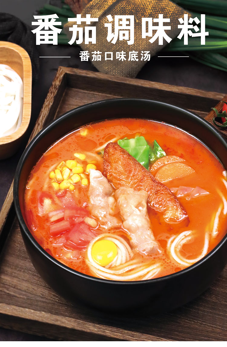 康德專注于食品調(diào)味料已十七年有余，一直注重出品的安全、穩(wěn)定，強調(diào)給商家?guī)韽N師便捷,出品穩(wěn)定，減少能耗，安全有保障！歡迎有意合作老板質(zhì)詢來工廠考察！