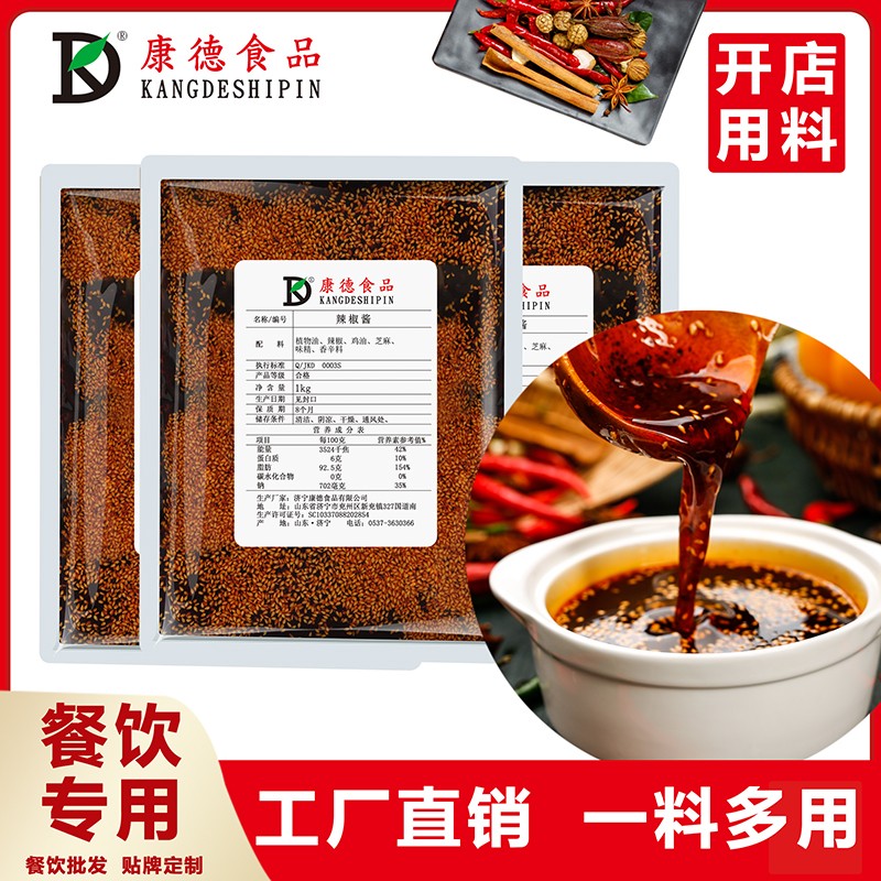 公司擁有強(qiáng)大的研發(fā)中心， 配有專業(yè)研發(fā)工程師，研發(fā)中心擁有完備的人才結(jié)構(gòu)，并本著企業(yè)標(biāo)準(zhǔn)高于國(guó)家標(biāo)準(zhǔn)的原則，為公司產(chǎn)品、客戶定制產(chǎn)品的研發(fā)保駕護(hù)航。產(chǎn)品質(zhì)咨詢線：0537-3630366