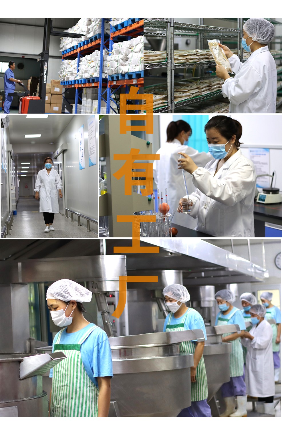 濟寧康德食品有限公司-專注食品調味料十幾載！咨詢熱線：5037-3630366