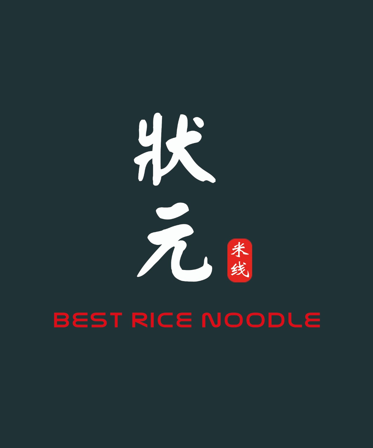 康德食品麻辣口味操作視頻-公司提供貼牌定制，免費(fèi)送技術(shù)的服務(wù)，開店無需大廚，簡易操作，快速標(biāo)準(zhǔn)化出餐