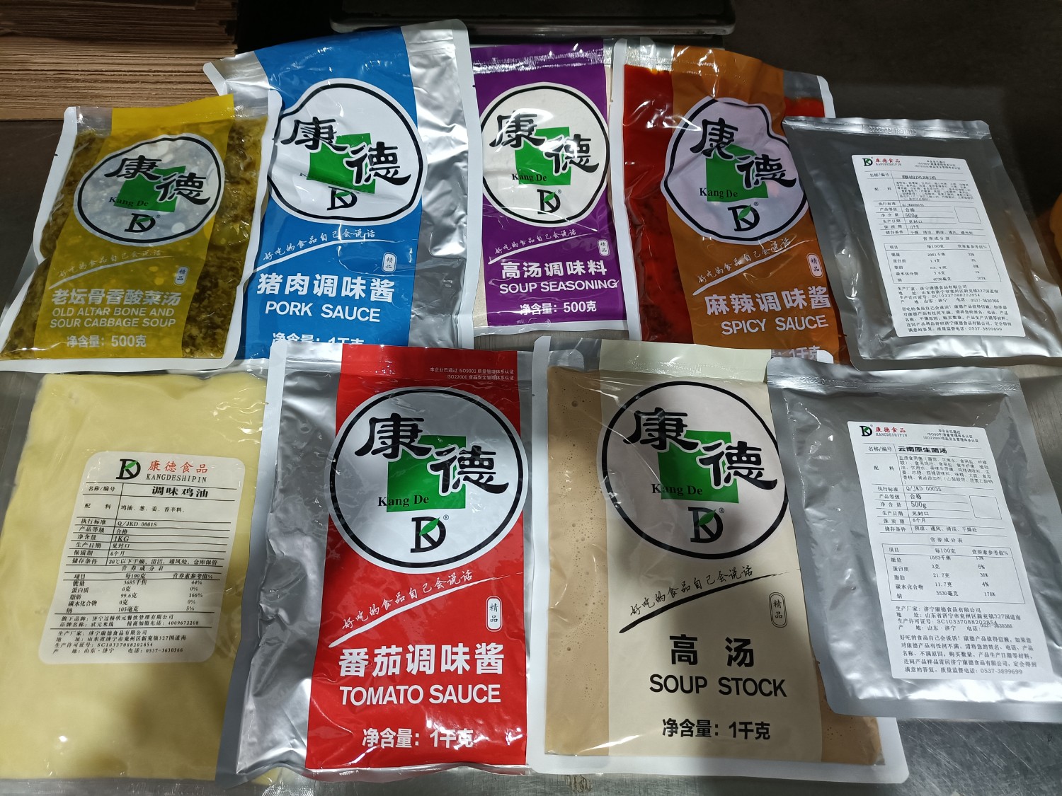 濟(jì)寧康德食品有限公司-深受顧客認(rèn)可，能快速滿足全國各地餐飲店的需求!0537-3630366