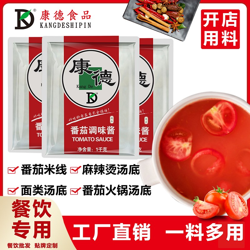 濟(jì)寧康德食品”生產(chǎn)車間是無菌化車間，整個生產(chǎn)和檢驗(yàn)都嚴(yán)格執(zhí)行《國家食品安全法》，從而保證了產(chǎn)品質(zhì)量安全、穩(wěn)定、可靠產(chǎn)品咨詢熱線：0537-3630366