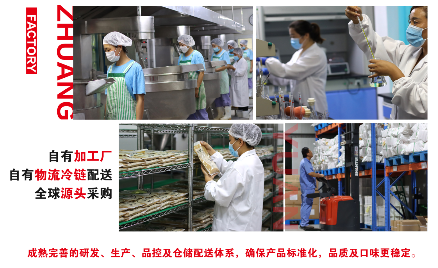 康德食品麻辣口味操作視頻-公司提供貼牌定制，免費送技術(shù)的服務(wù)，開店無需大廚，簡易操作，快速標準化出餐。