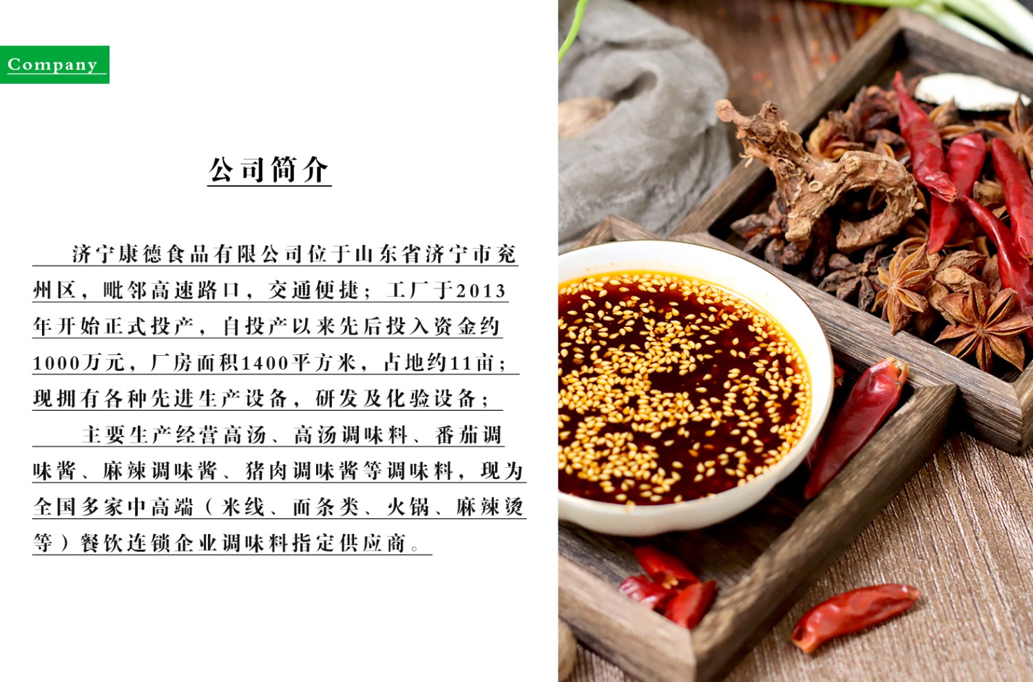 康德食品原味操作視頻-濟(jì)寧康德食品口味穩(wěn)定，快速出餐，省錢省力，一料多用，適合米線、麻辣燙、酸菜魚、粉面、火鍋、烤魚等各式餐飲！產(chǎn)品咨詢熱線：0537-3630366