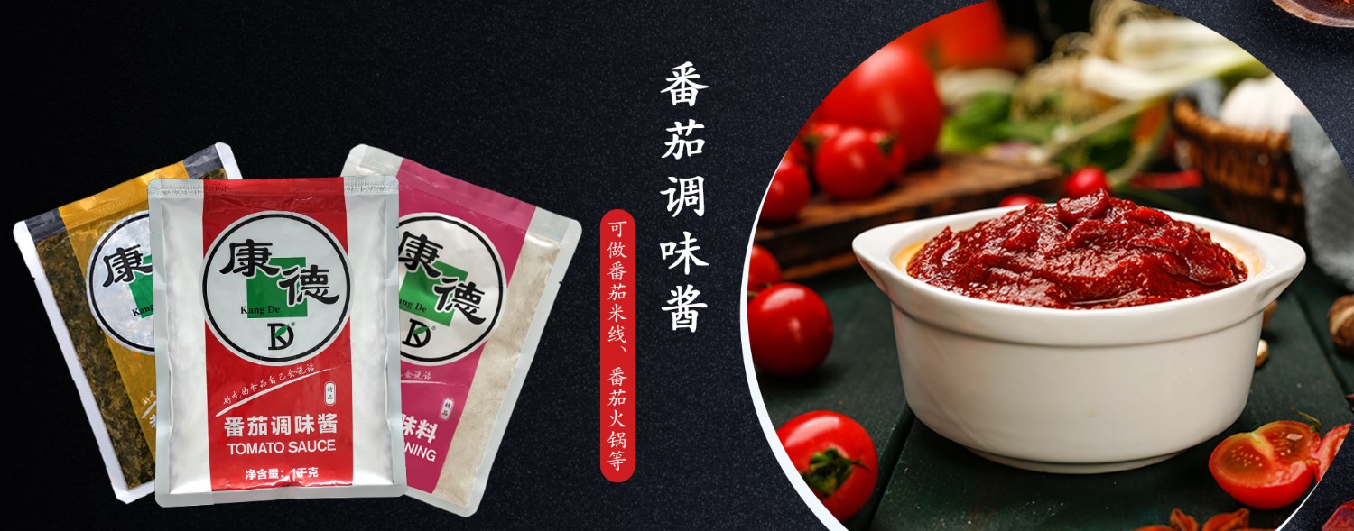 濟(jì)寧康德食品”生產(chǎn)車(chē)間是無(wú)菌化車(chē)間，整個(gè)生產(chǎn)和檢驗(yàn)都嚴(yán)格執(zhí)行《國(guó)家食品安全法》，從而保證了產(chǎn)品質(zhì)量安全、穩(wěn)定、可靠產(chǎn)品咨詢(xún)熱線(xiàn)：0537-3630366