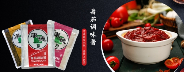 濟寧康德食品”生產(chǎn)車間是無菌化車間，整個生產(chǎn)和檢驗都嚴(yán)格執(zhí)行《國家食品安全法》，從而保證了產(chǎn)品質(zhì)量安全、穩(wěn)定、可靠產(chǎn)品咨詢熱線：0537-3630366