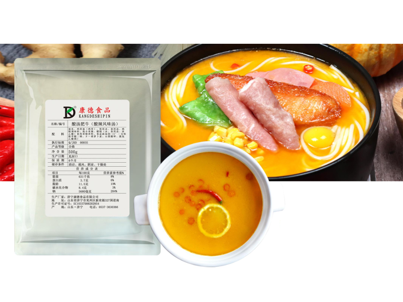 濟(jì)寧康德食品有限公司關(guān)于酸辣金湯的介紹